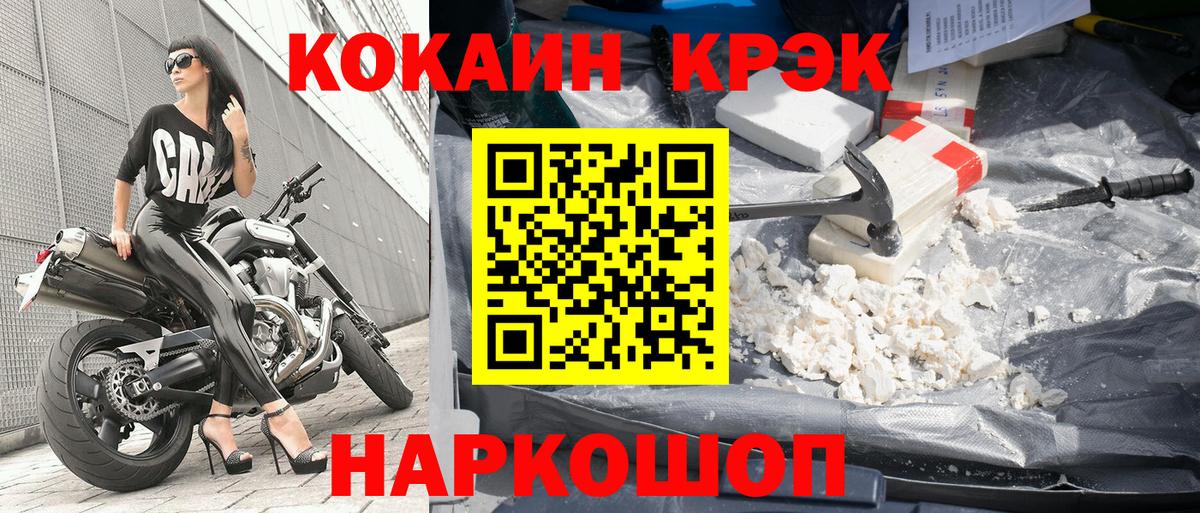 Кокаин Боливия Курган