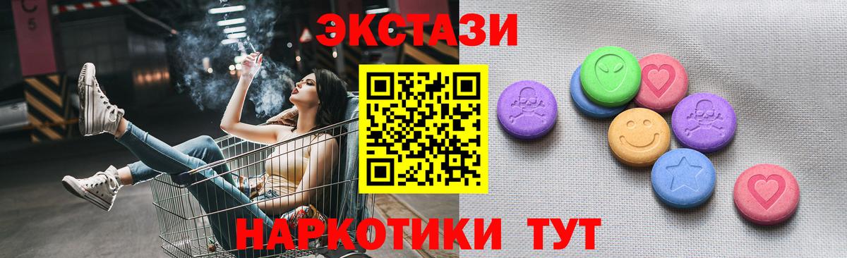 Ecstasy louis Vuitton Курган
