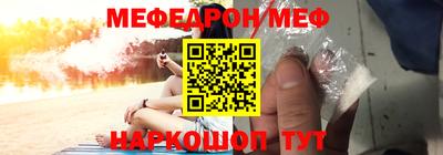 альфа пвп Донской