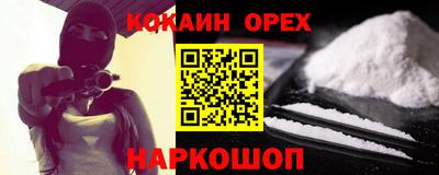 герыч Гусь-Хрустальный