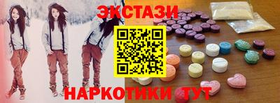 2c-b Донецк
