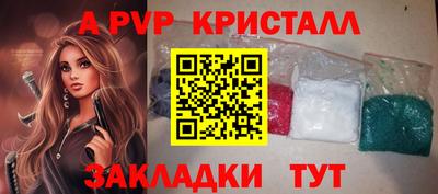 2c-b Донецк