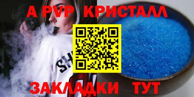 а пвп мука Гусев