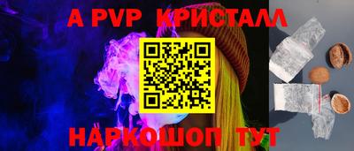 герыч Гусь-Хрустальный
