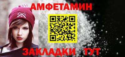 альфа пвп Донской