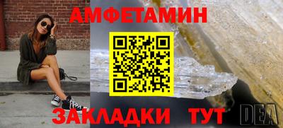 герыч Гусь-Хрустальный