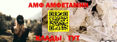 2c-b Донецк