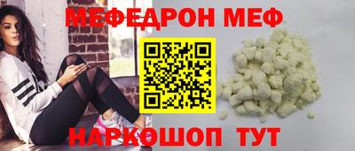 герыч Гусь-Хрустальный