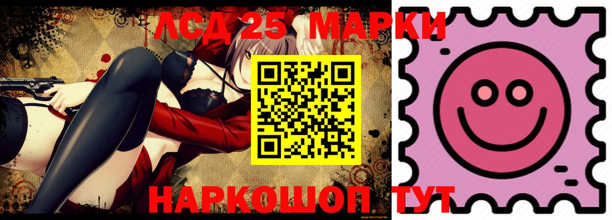 ЛСД экстази ecstasy  Лсд 25 экстази  Курган  Вход с VPN 