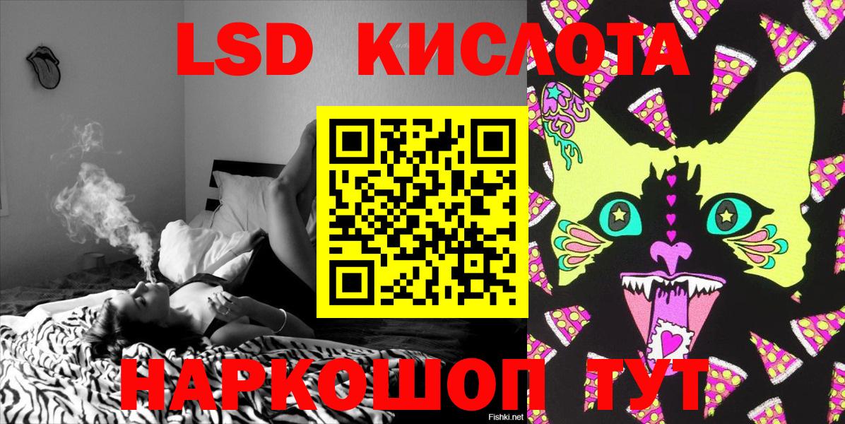Курган  Наркотические марки 1,5мг  закладка  Вход с VPN  Наркотические марки 1,5мг 