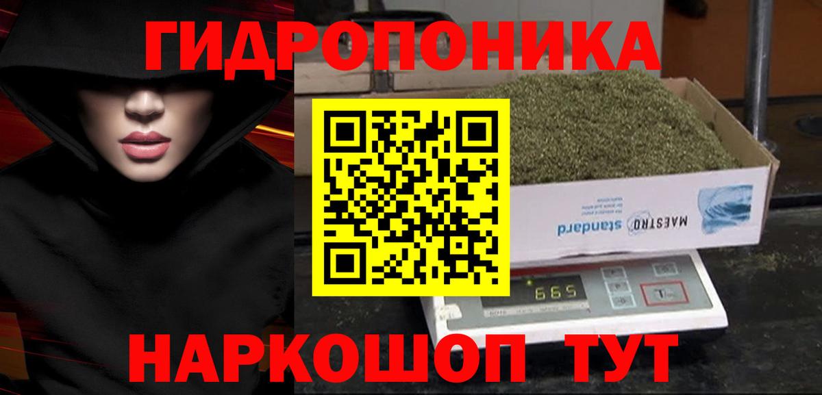 Конопля индика  МАРИХУАНА Ganja  Курган  Канабис SATIVA & INDICA  Вход с VPN 